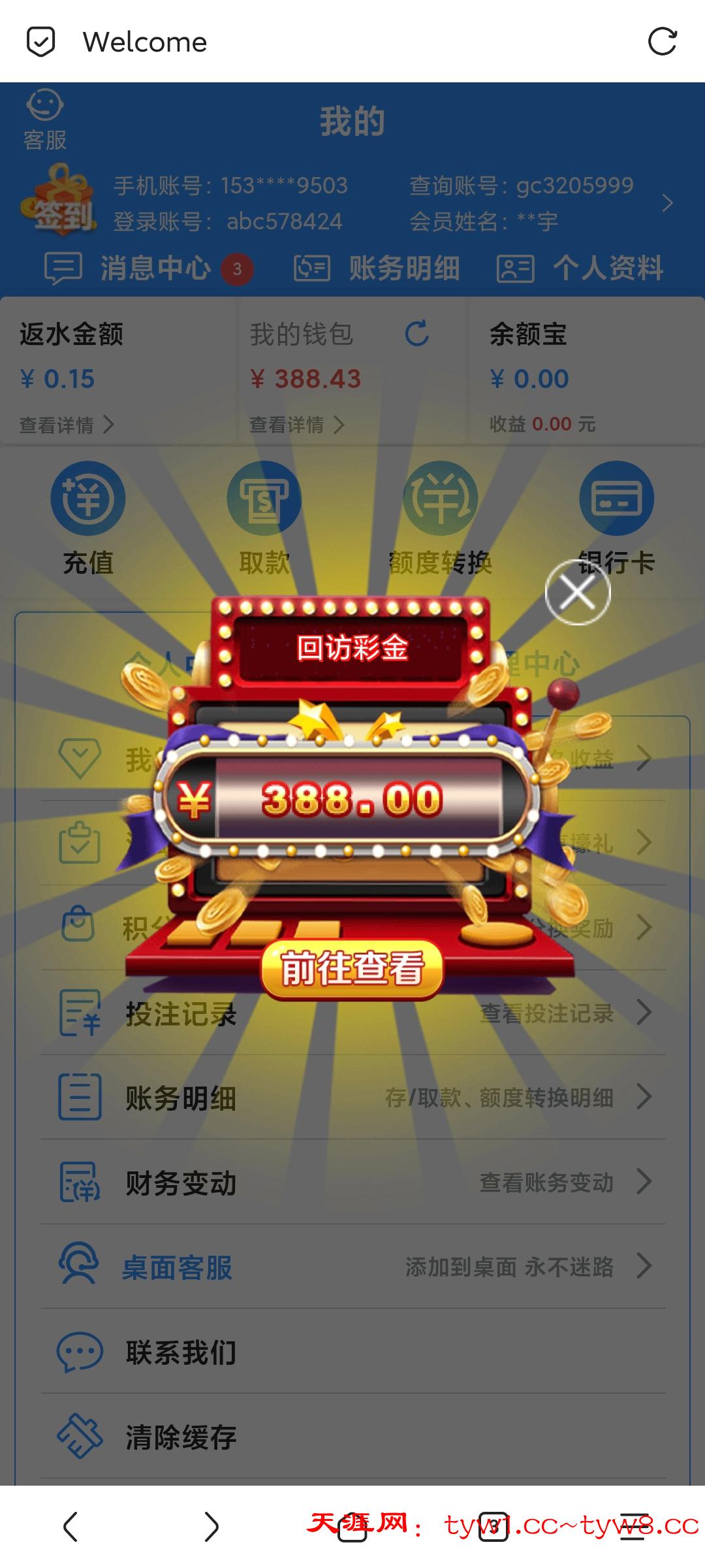 Screenshot_2026-01-15-17-14-00-659_mark.via.jpg