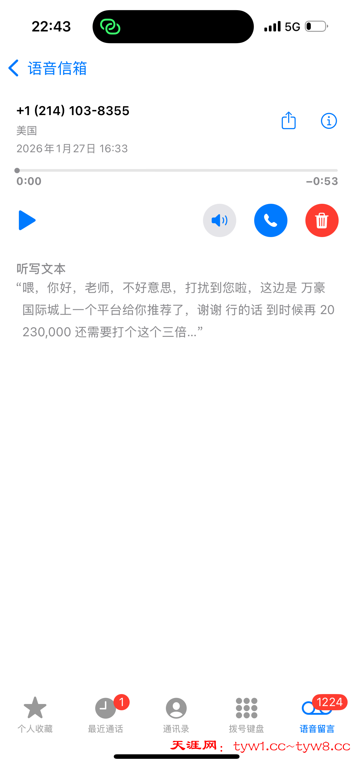 IMG_2454.png