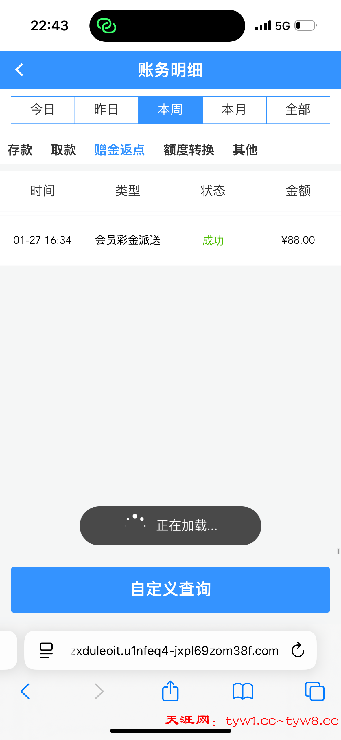 IMG_2453.png