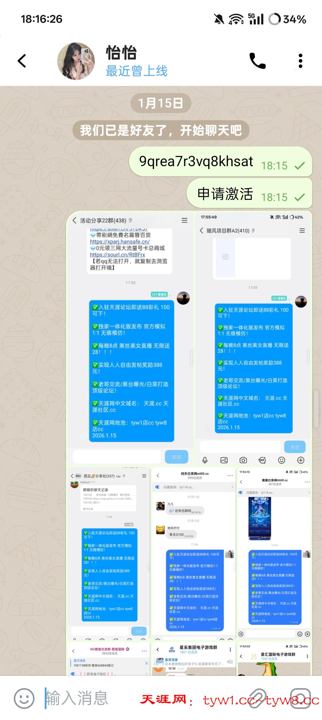 Screenshot_2026-01-15-18-16-26-49_e5d9a2cd41831b71c99a7d4d959455b8.jpg