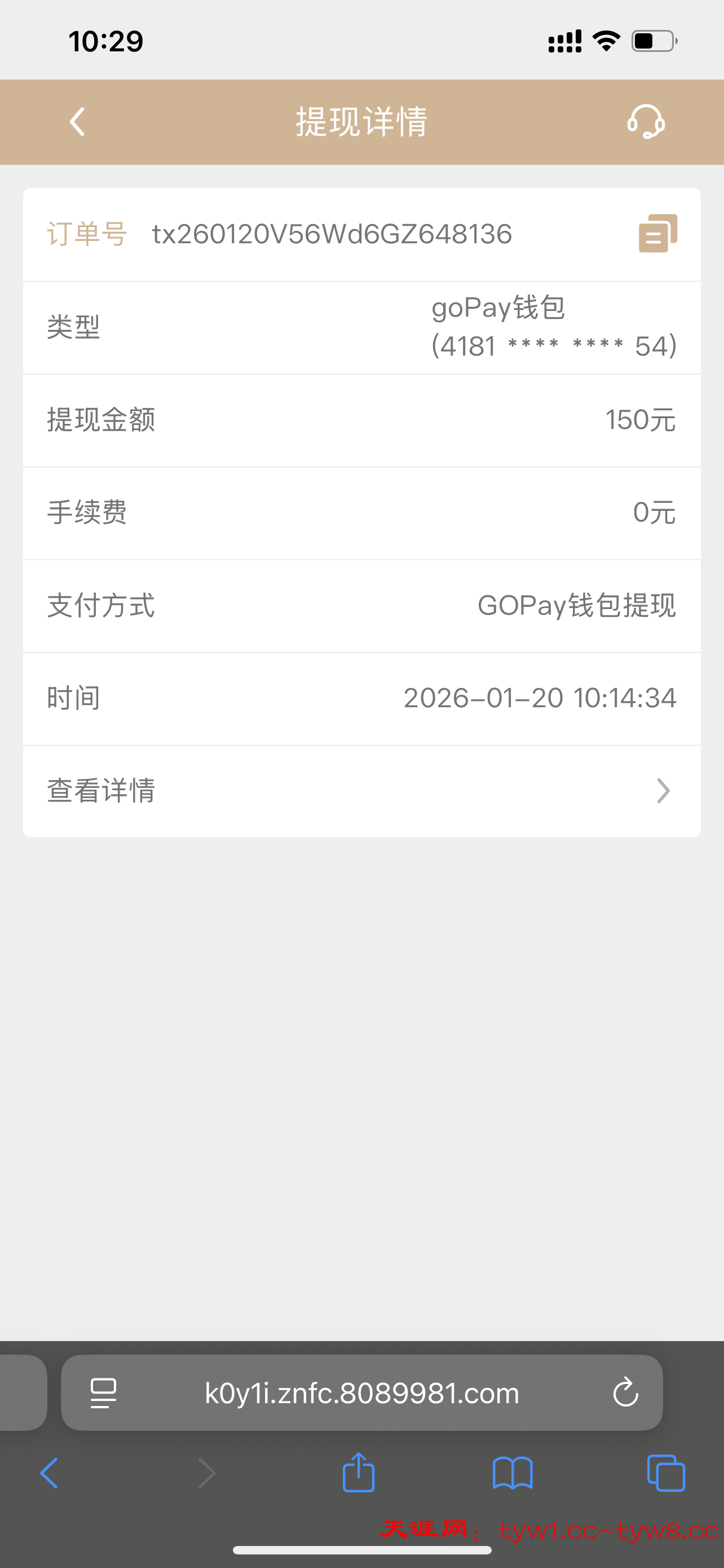 IMG_1121.png