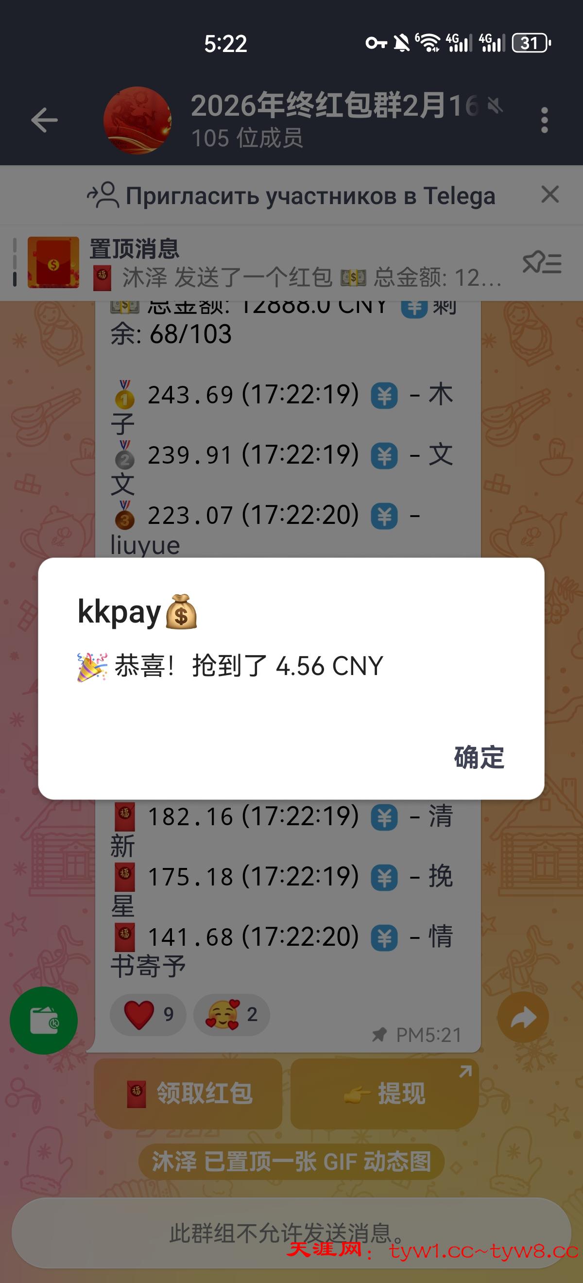 Screenshot_20260216_172223_com.easy.abroad.jpg