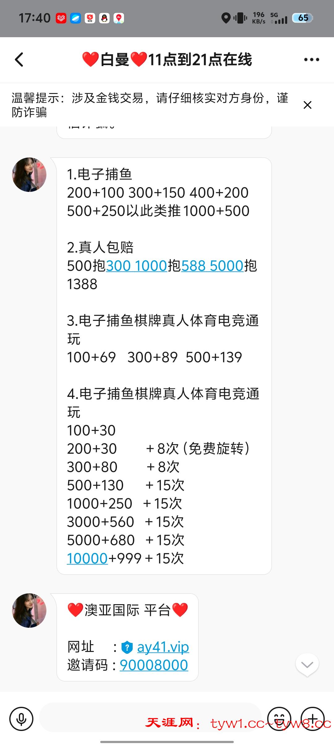 Screenshot_20260226_174026.jpg