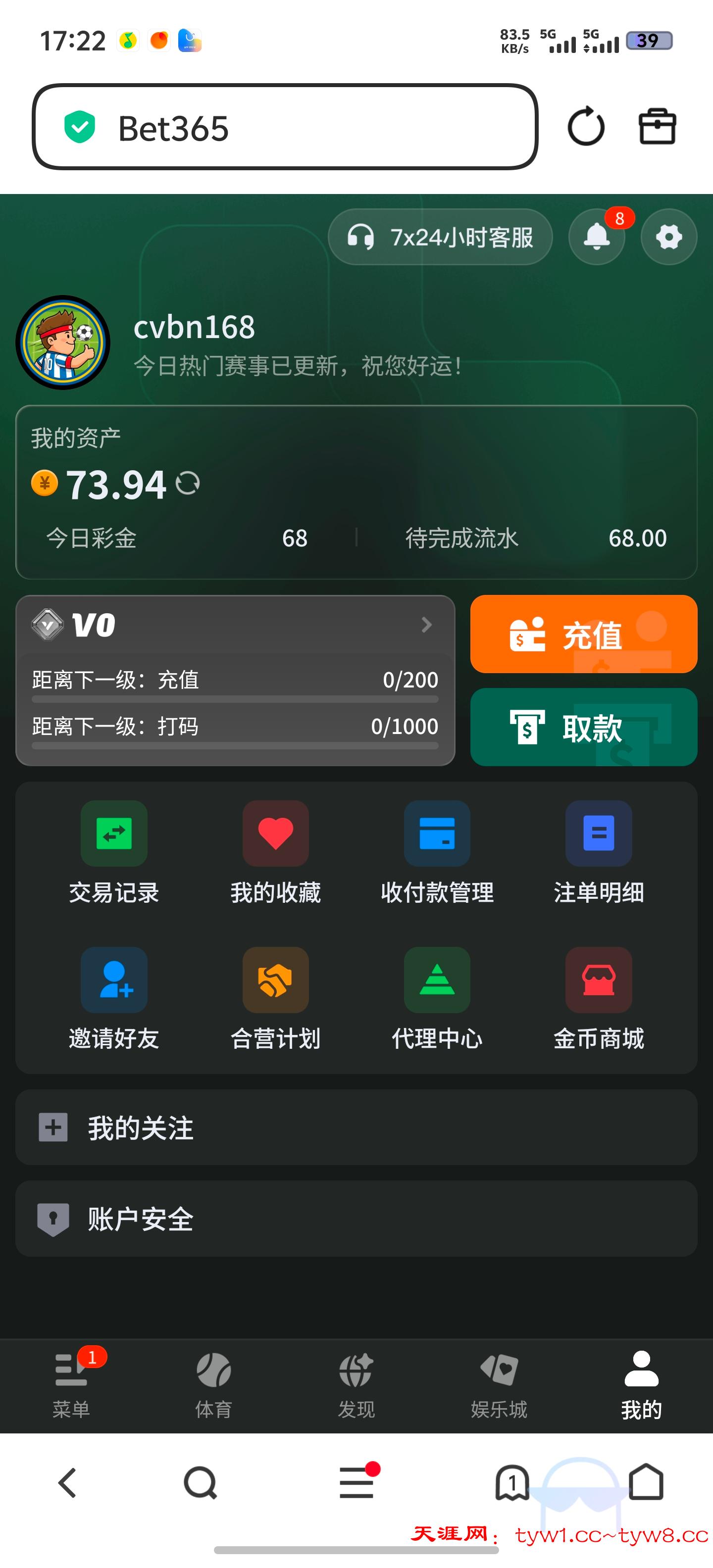 Screenshot_20260131_172246.jpg