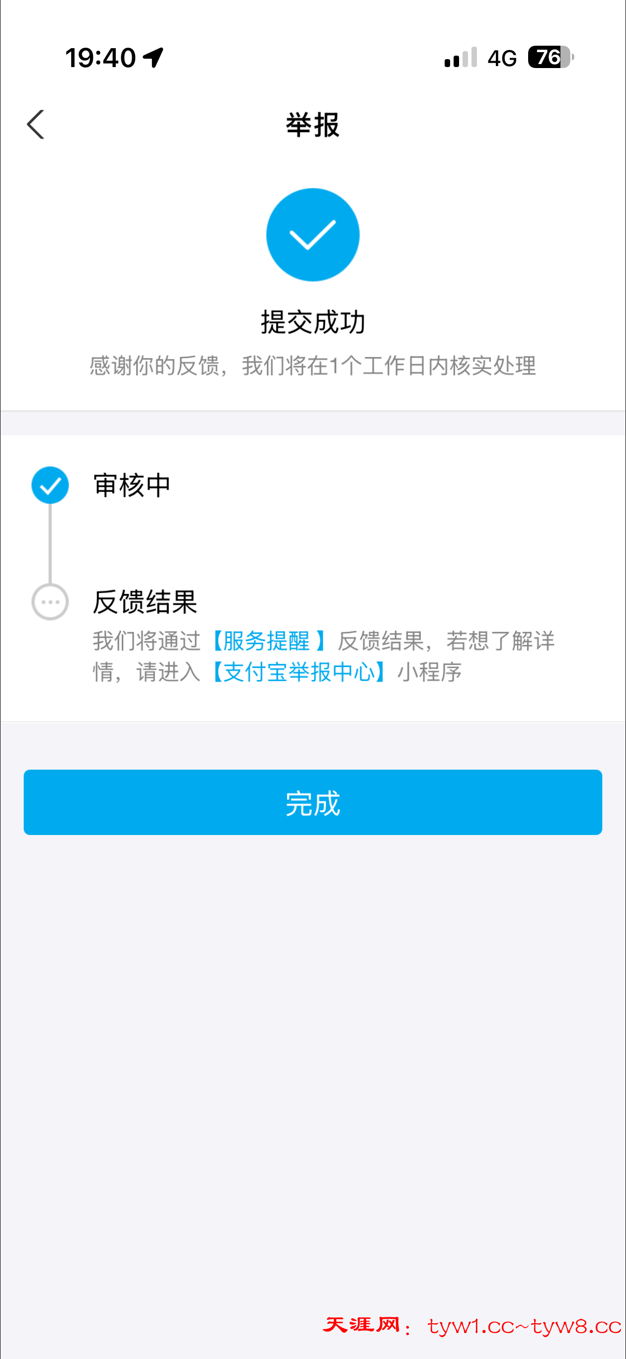 IMG_0103.png