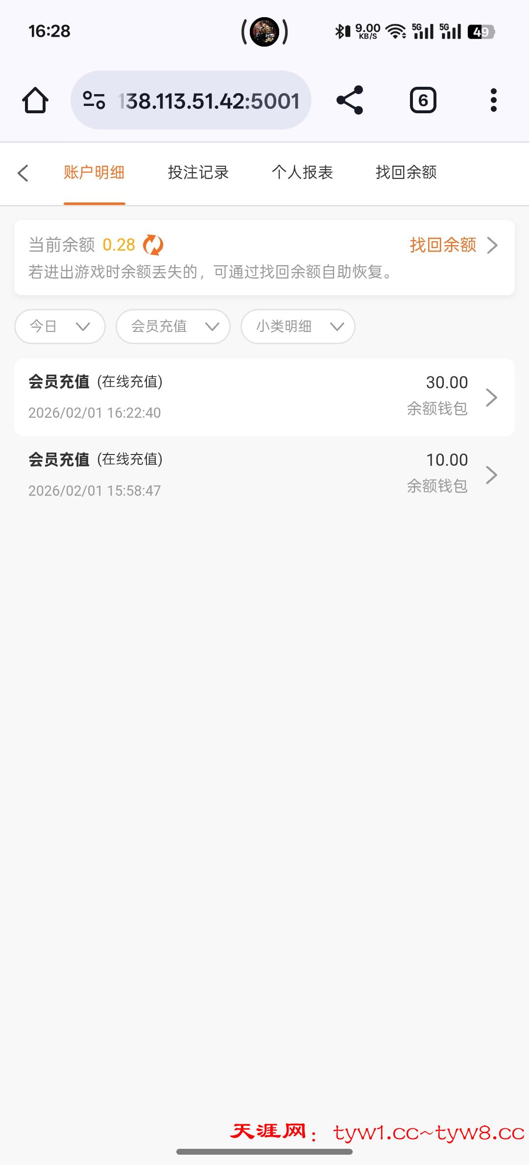 Screenshot_2026-02-01-16-28-25-62_40deb401b9ffe8e1df2f1cc5ba480b12.jpg