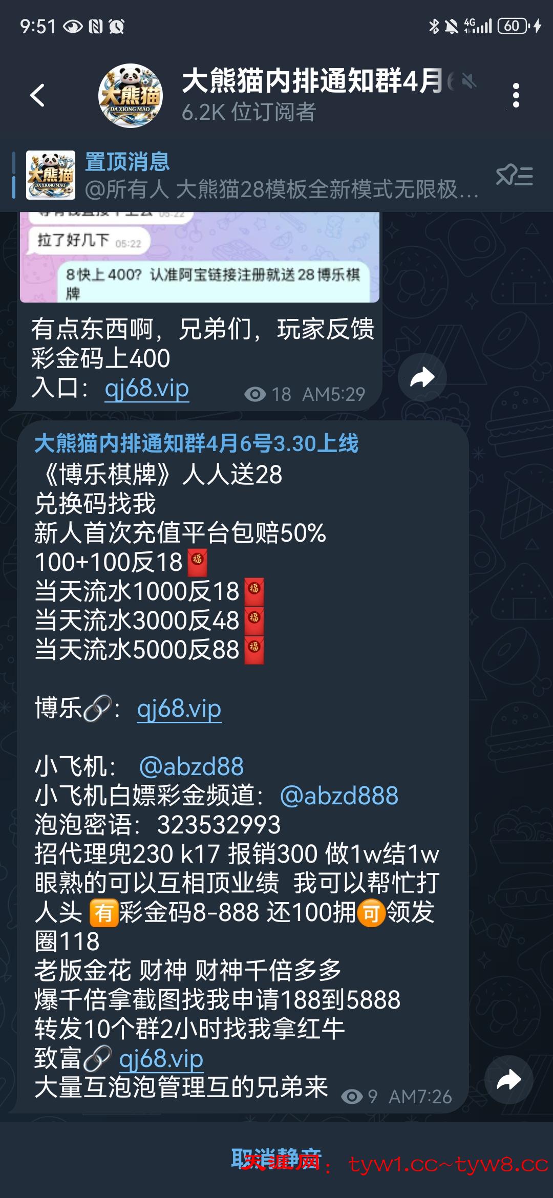 Screenshot_20260331_095154_com.bbptm1.kypqjxmy.jpg