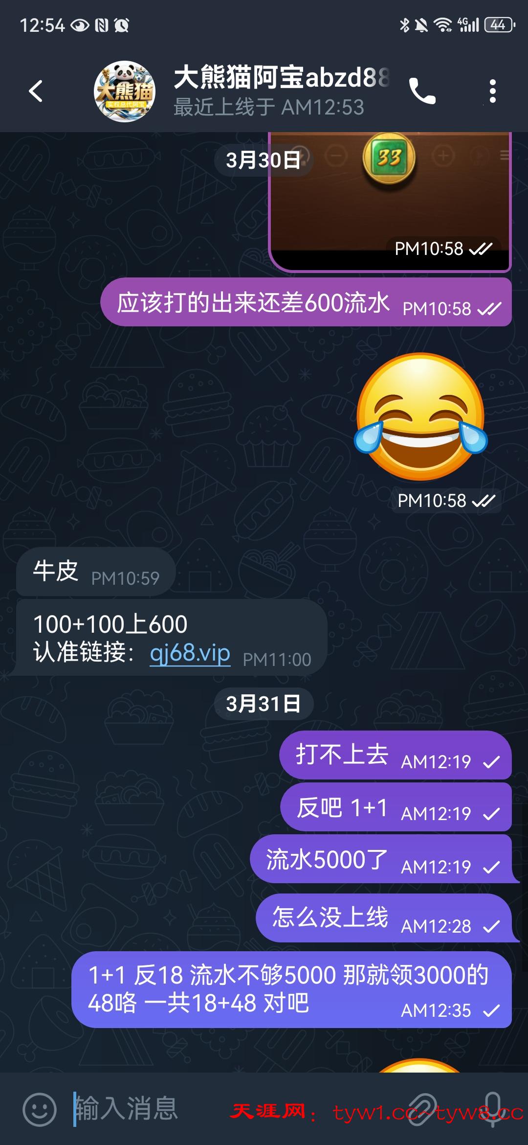 Screenshot_20260331_005434_com.bbptm1.kypqjxmy.jpg