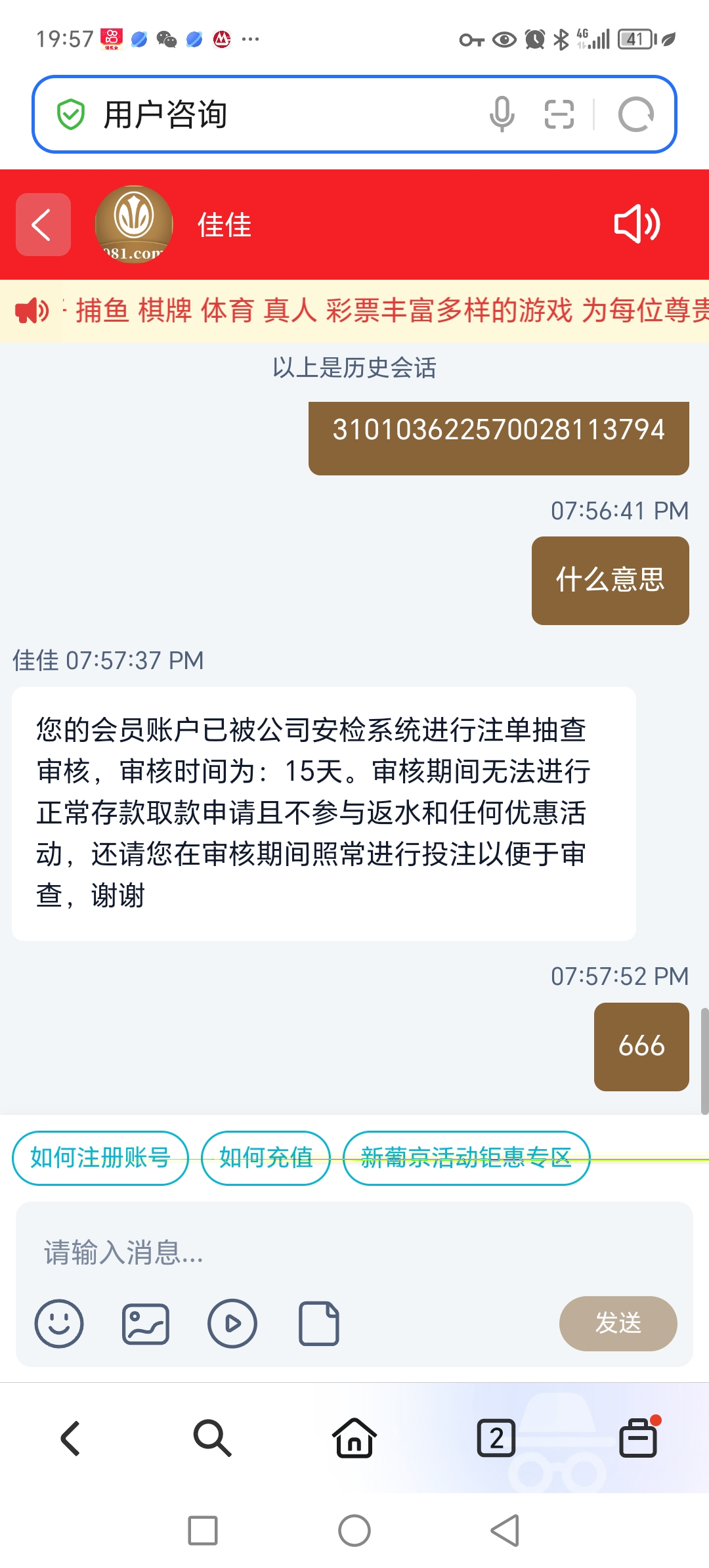 Screenshot_20260307_195756.jpg