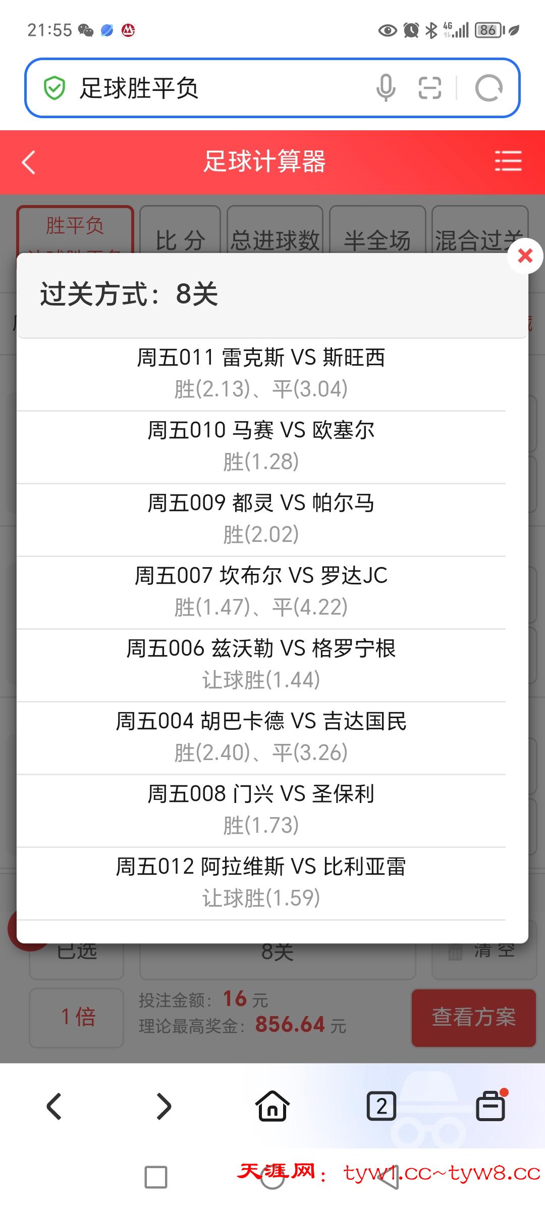 Screenshot_20260313_215550.jpg