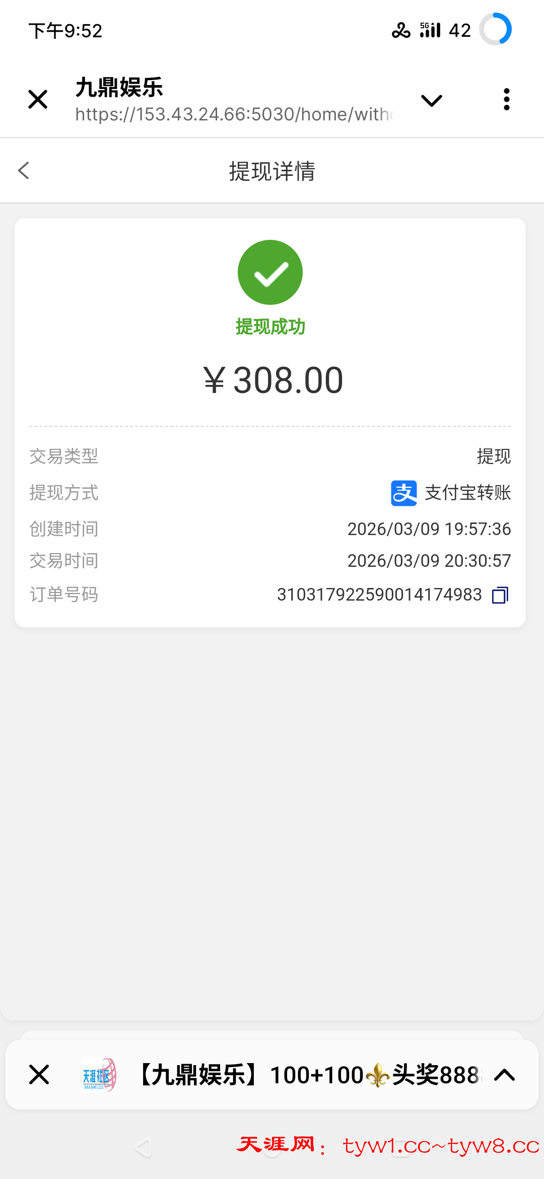 S60309-21523581_org.telegram.messenger.web.png