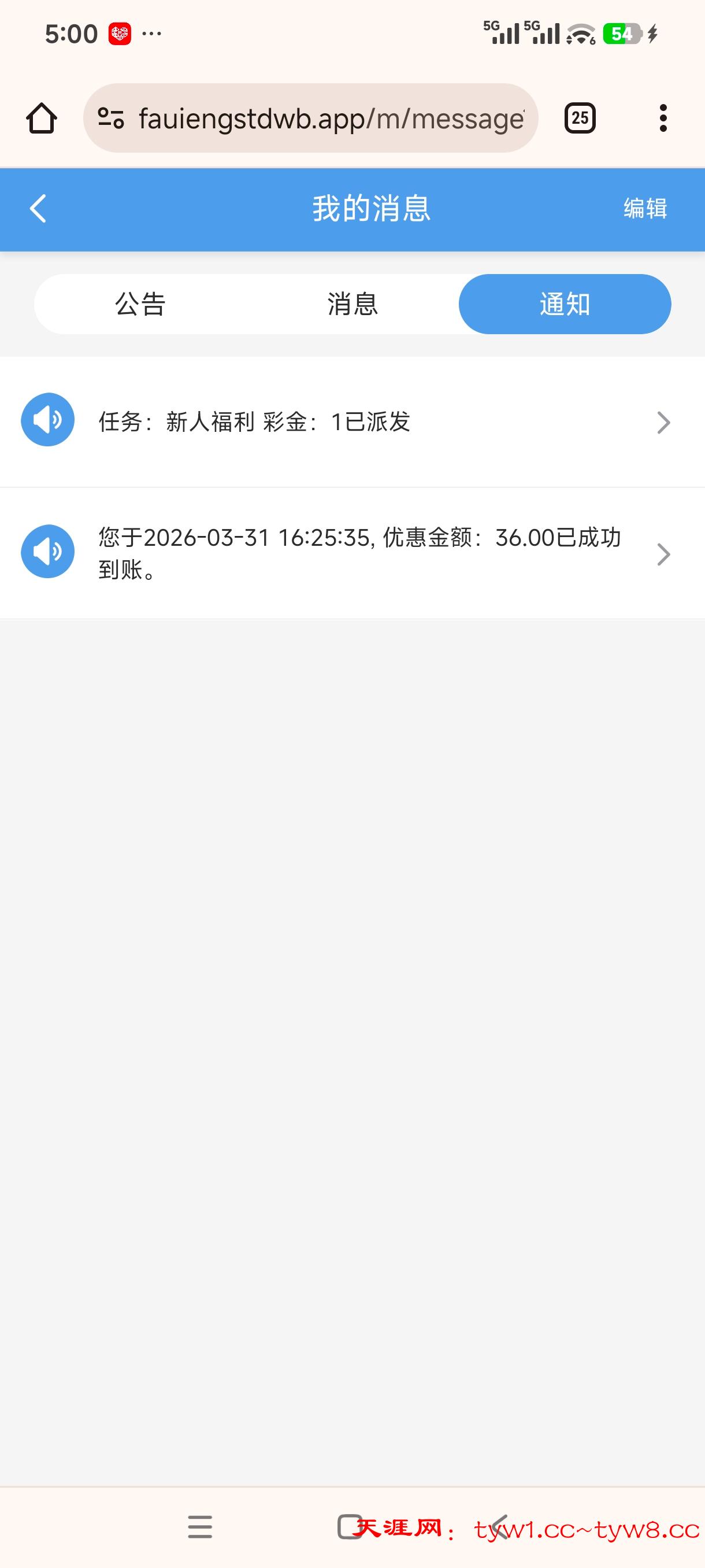 Screenshot_2026-03-31-17-00-38-849_org.chromium.chrome.jpg