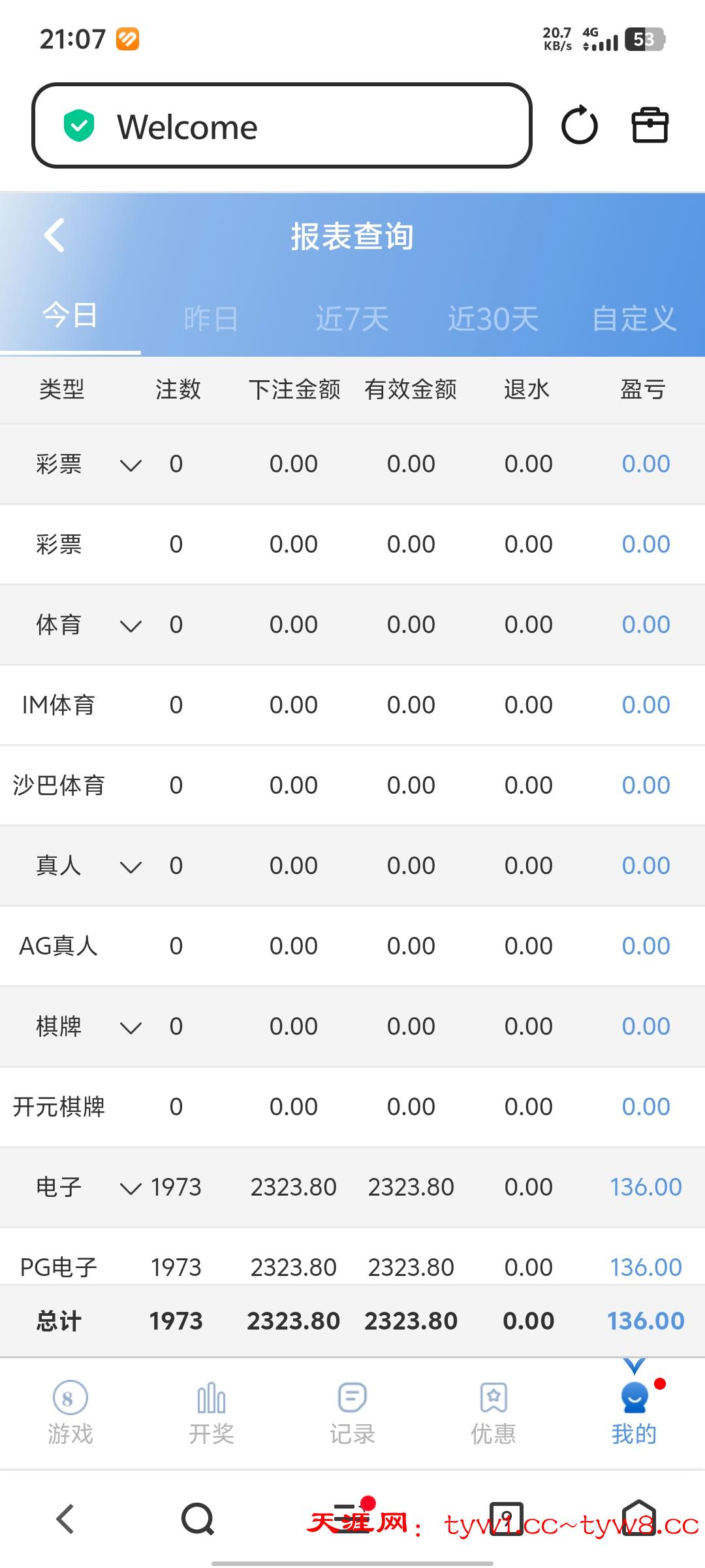 Screenshot_20260304_210725.jpg