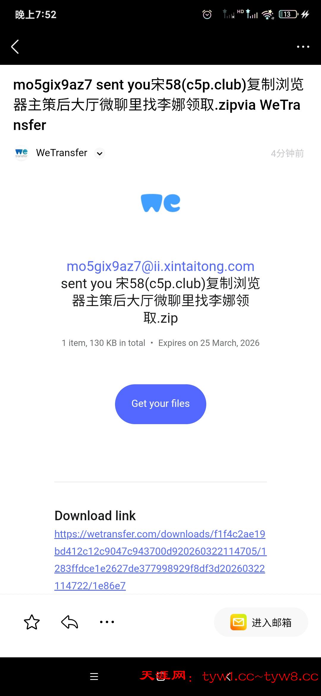 Screenshot_2026-03-22-19-52-22-640_com.tencent.mobileqq.jpg