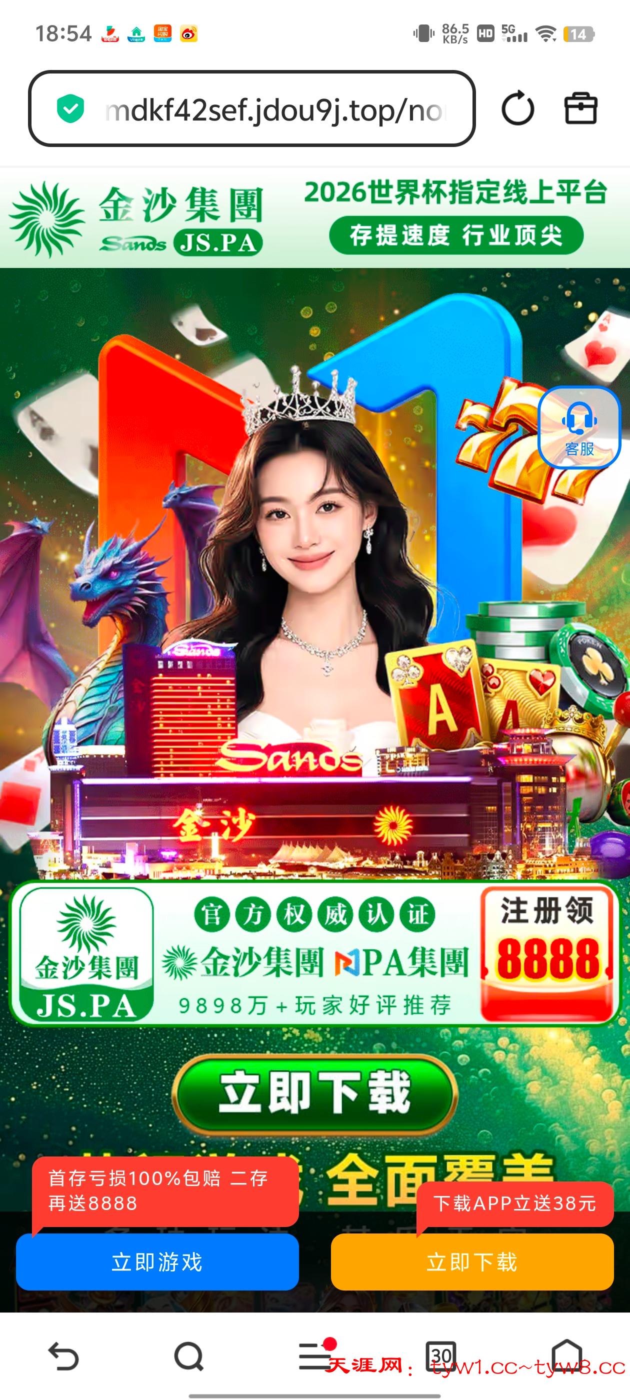 Screenshot_20260329_185427.jpg