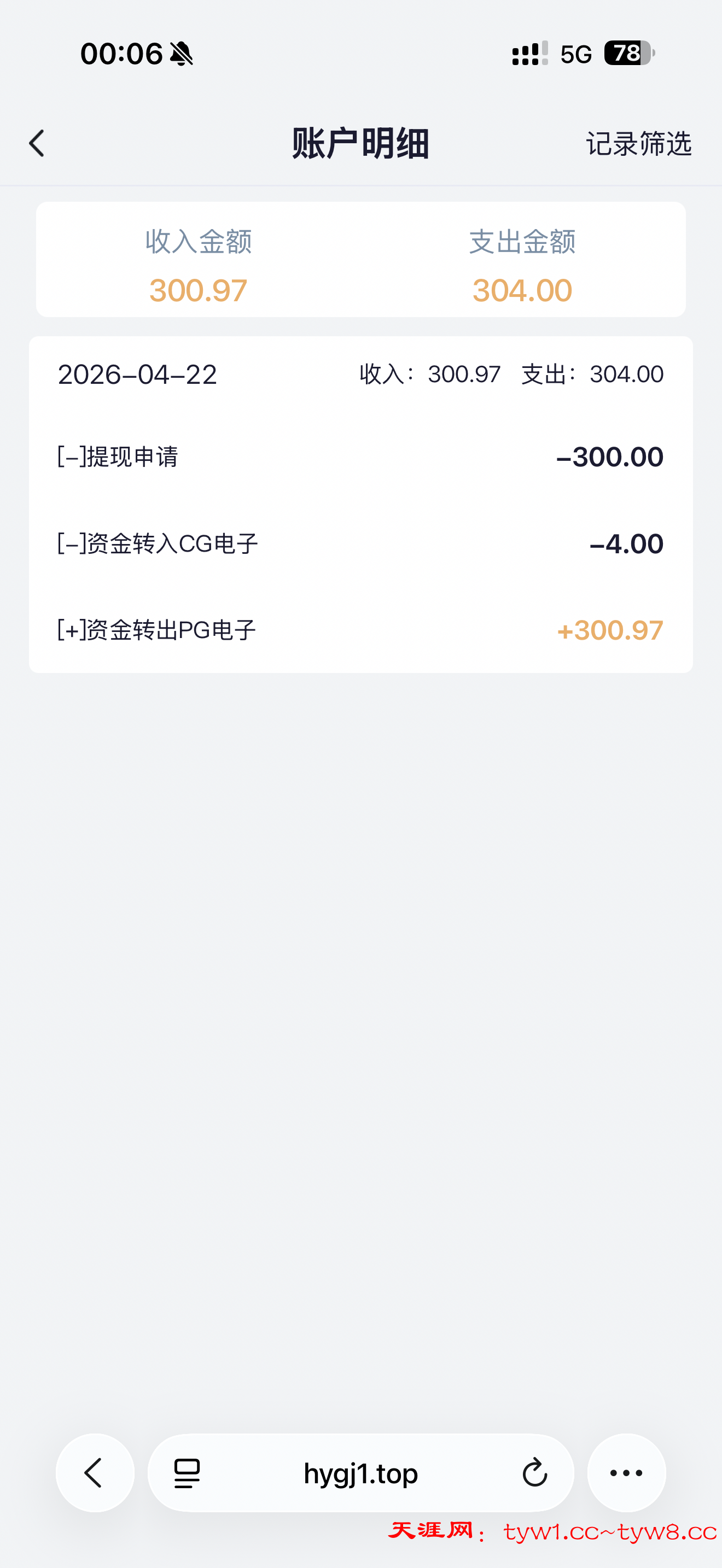 IMG_1602.png