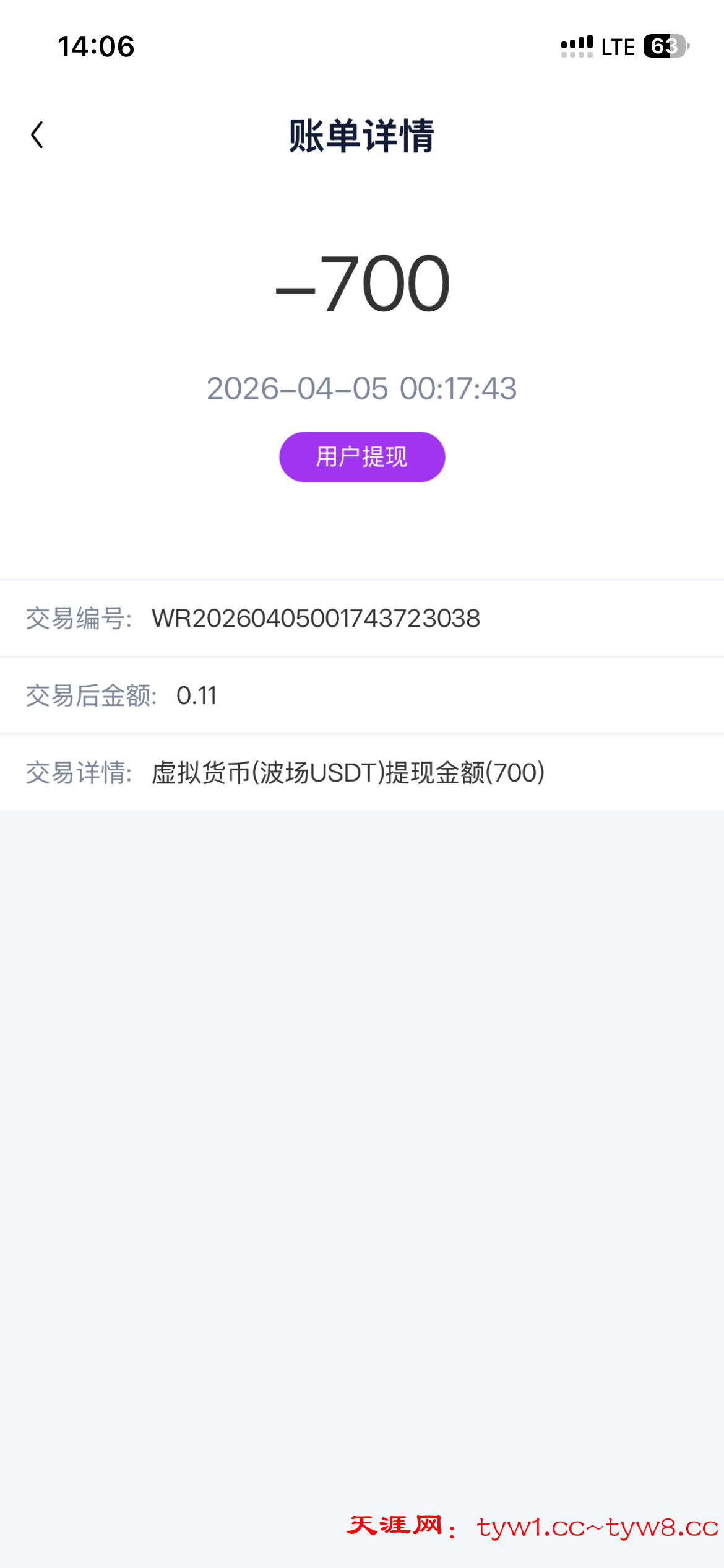 IMG_1869.png