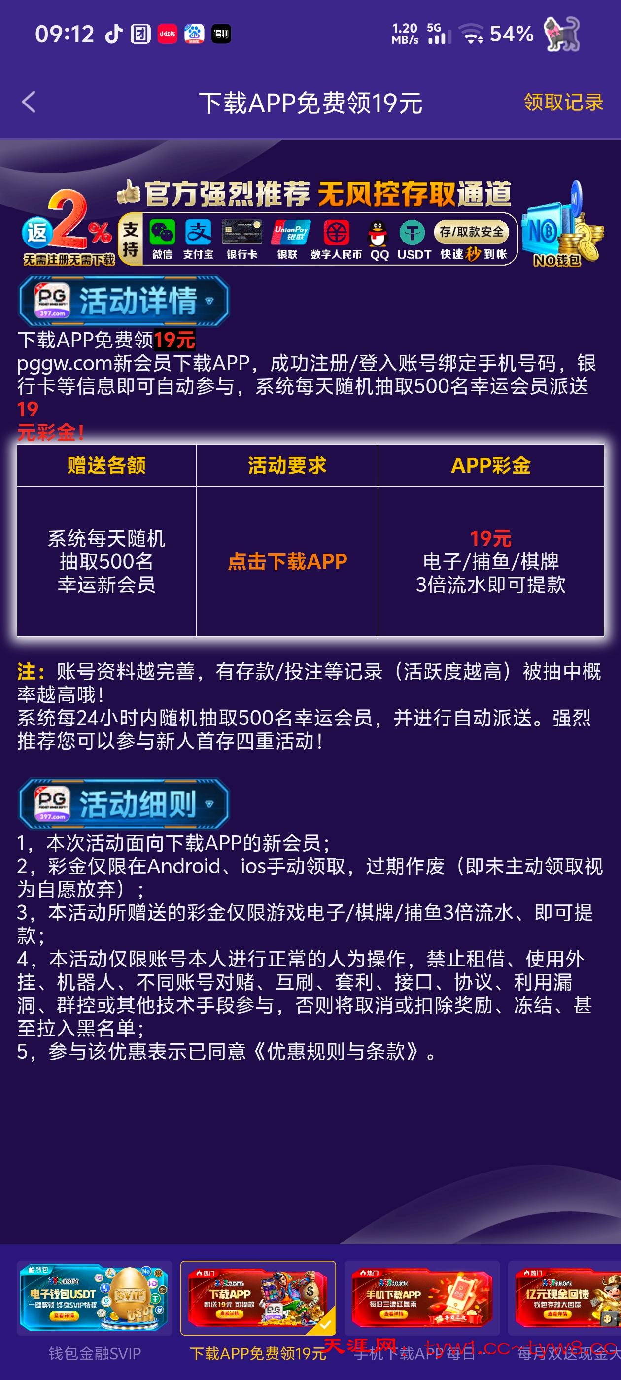 Screenshot_20260408_091256.jpg