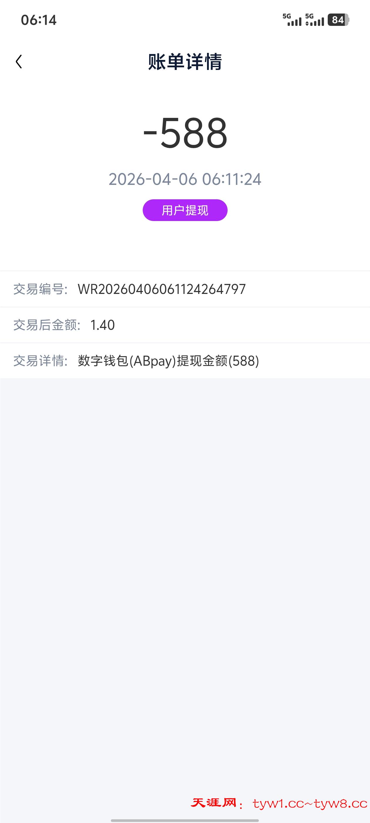 Screenshot_20260406_061403.jpg