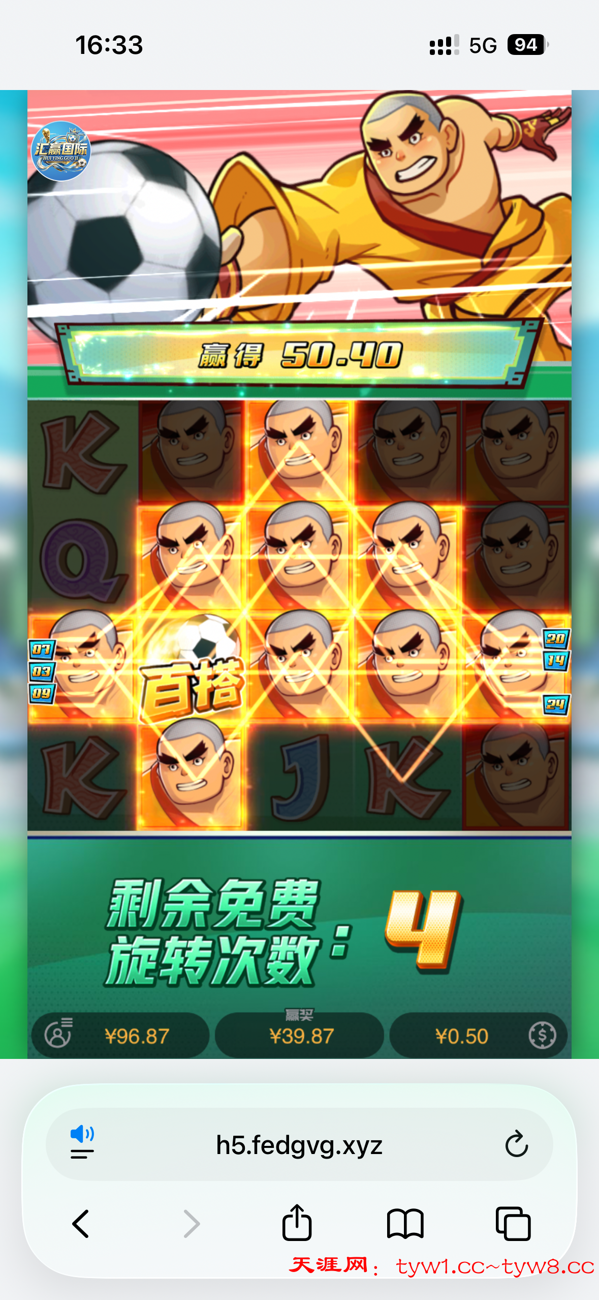 IMG_5312.png