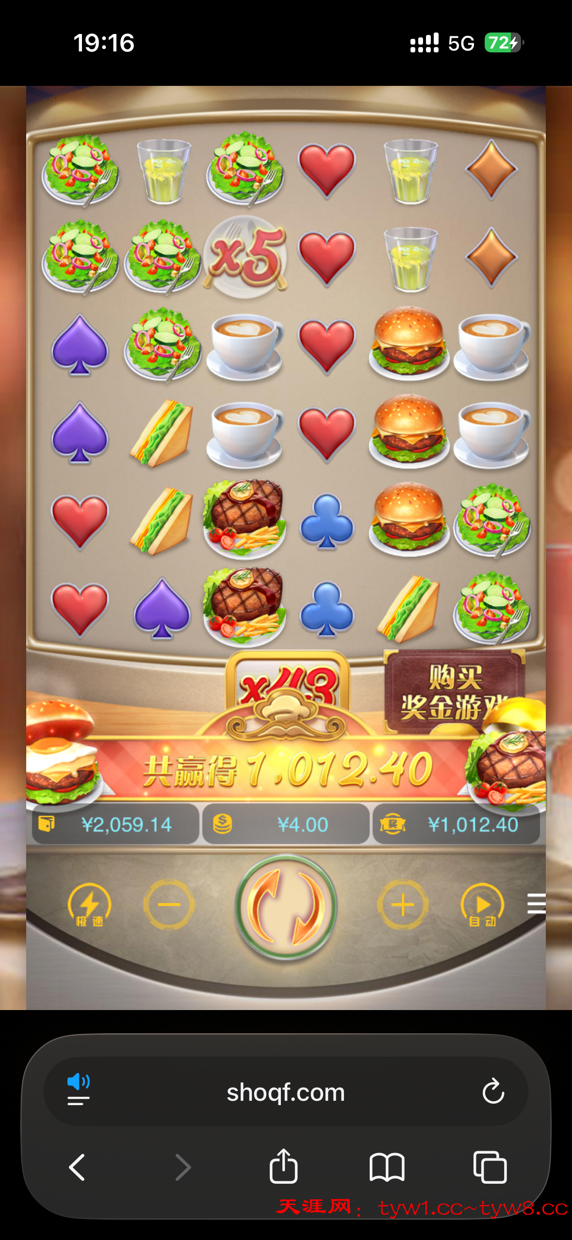IMG_6016.png