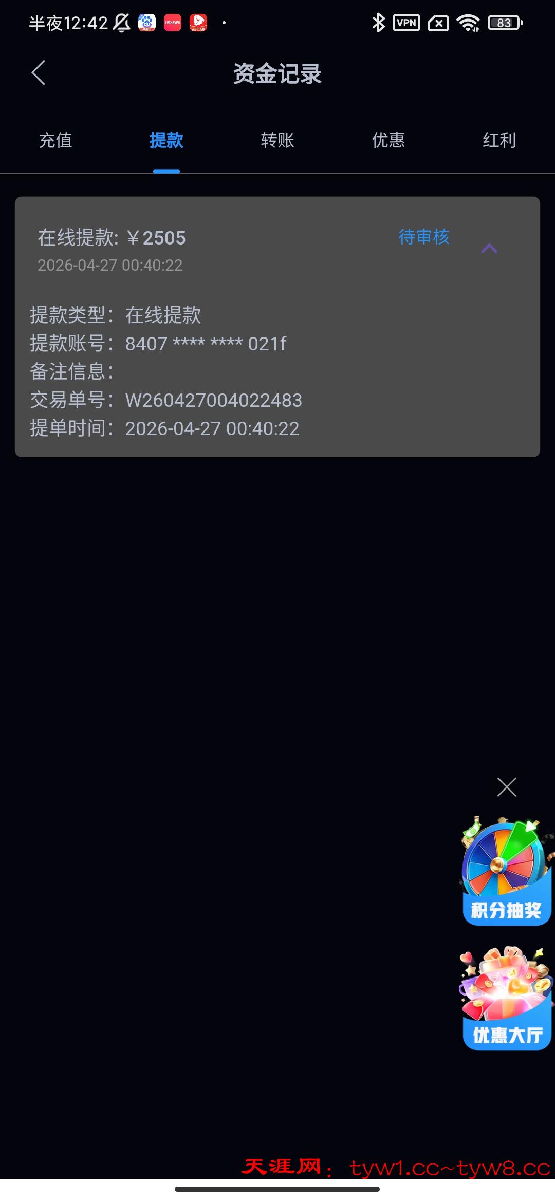 Screenshot_2026-04-27-00-42-29-856_hermes.agent.gfxhsw.jpg