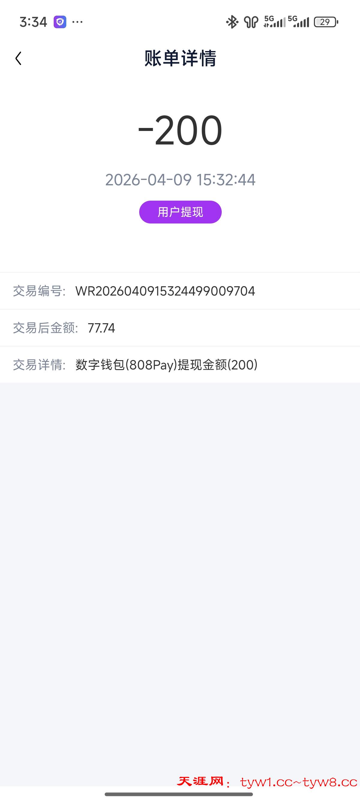 Screenshot_2026-04-09-15-34-10-949_uni.app.UNIF186739.jpg