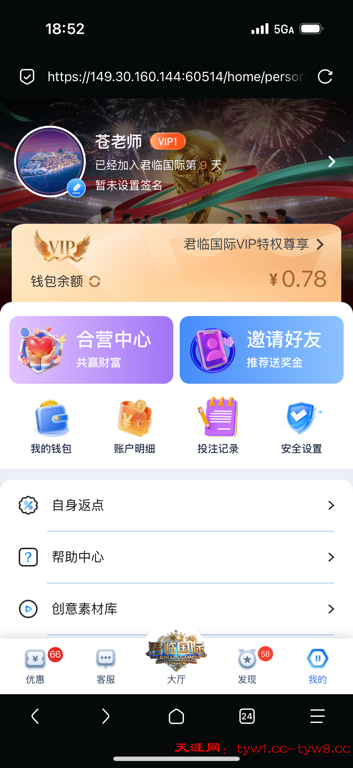 IMG_0514.png