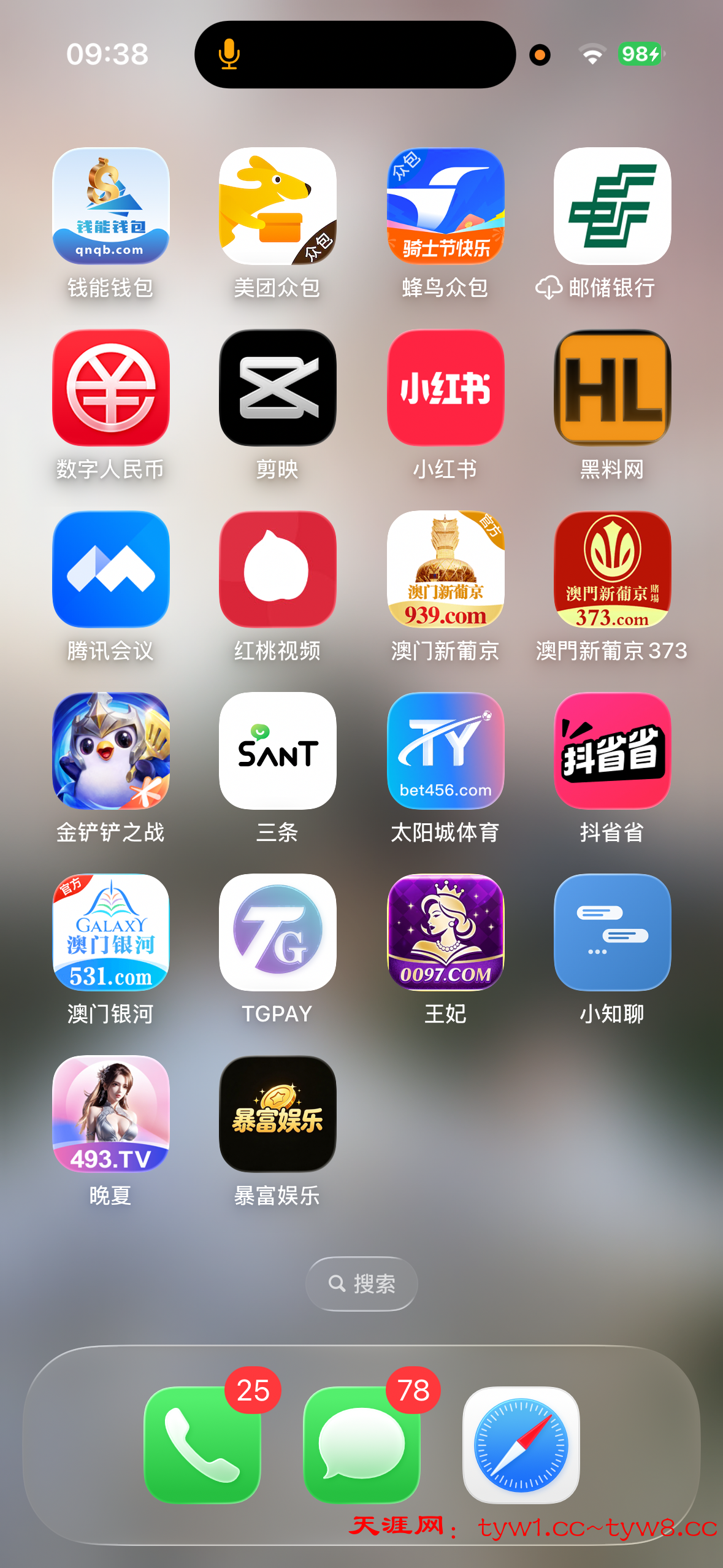 IMG_3278.png