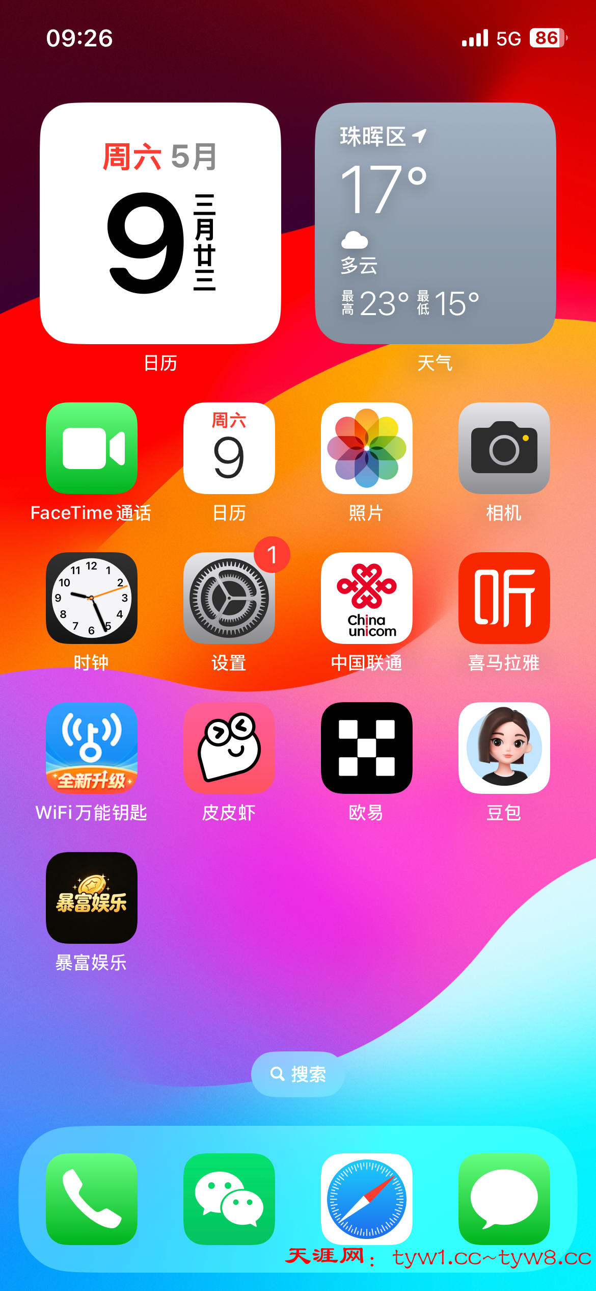 IMG_0563.png