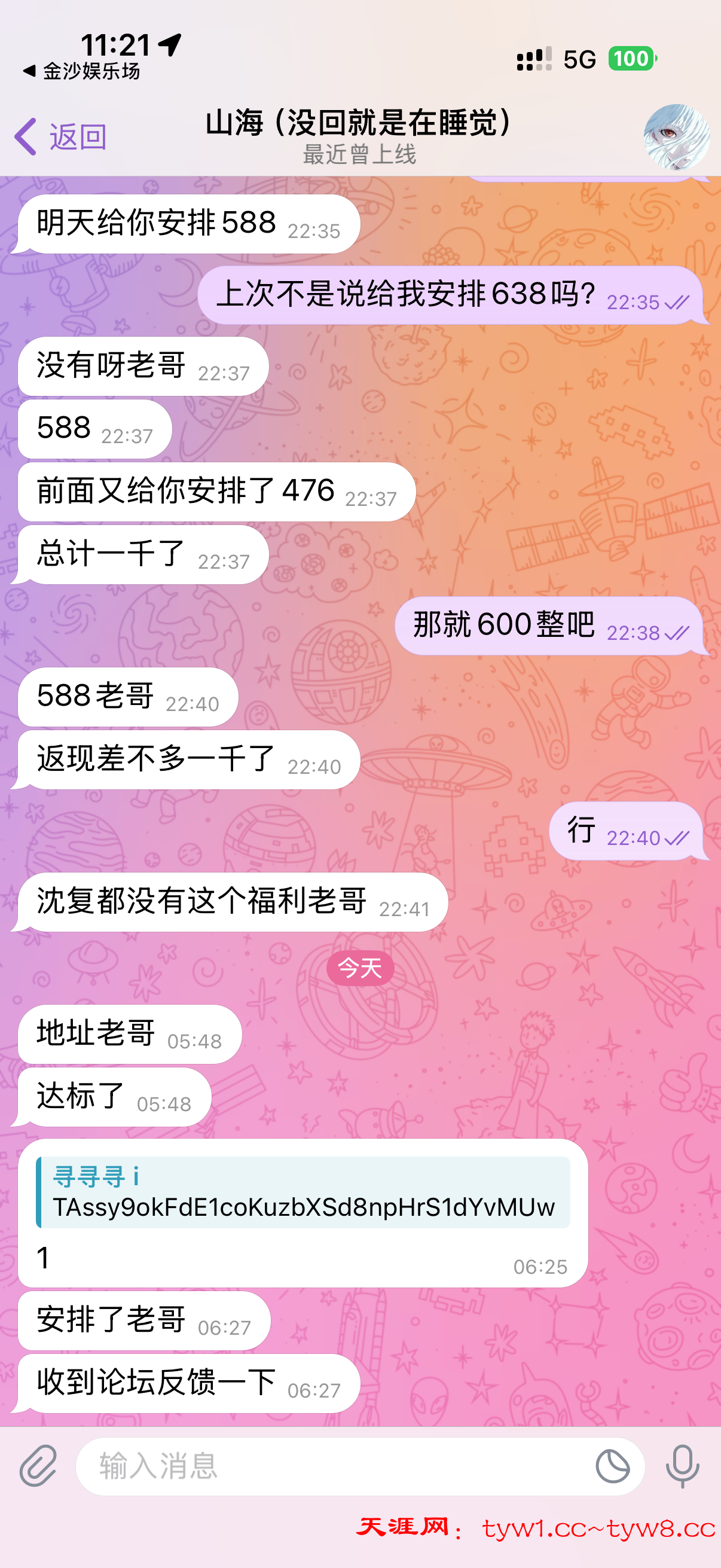 IMG_6516.png