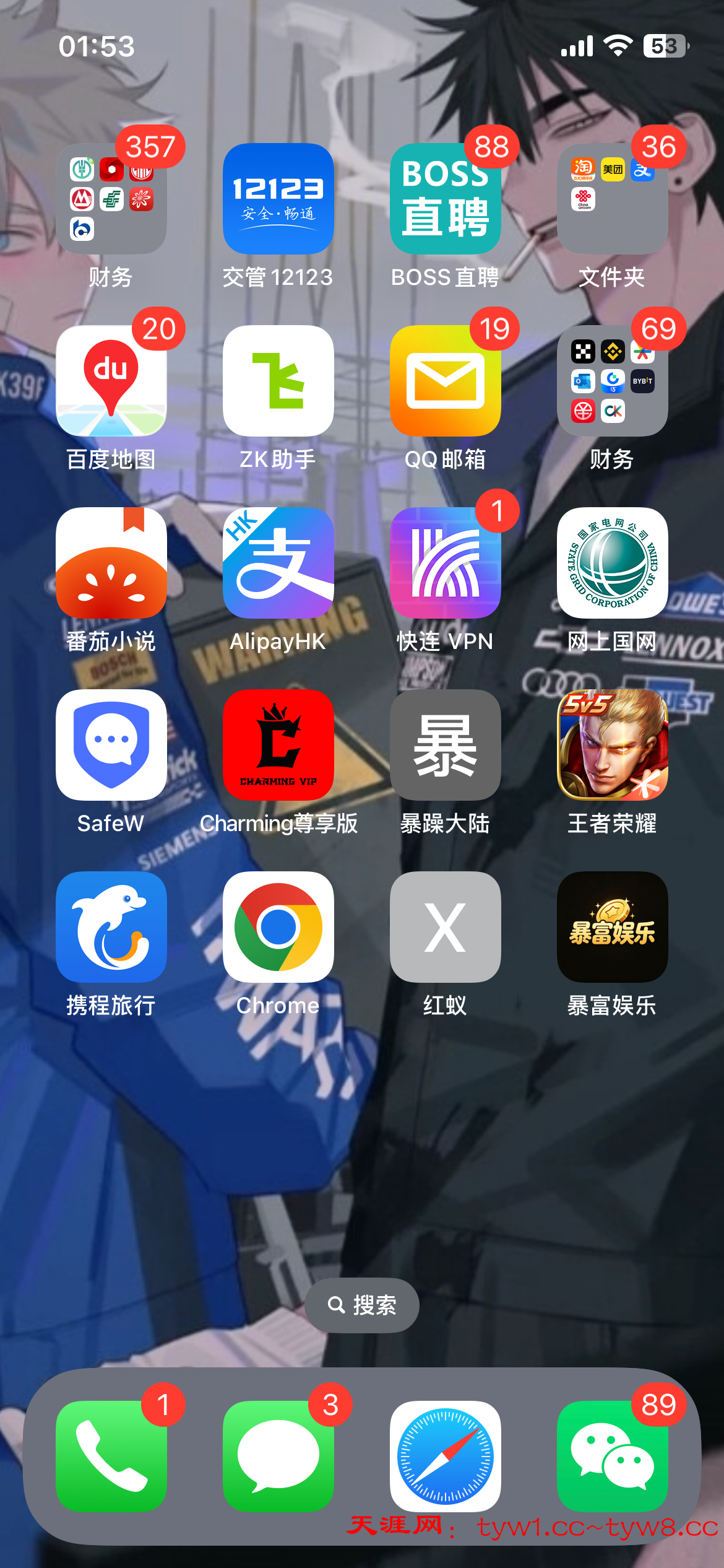 IMG_2437.png